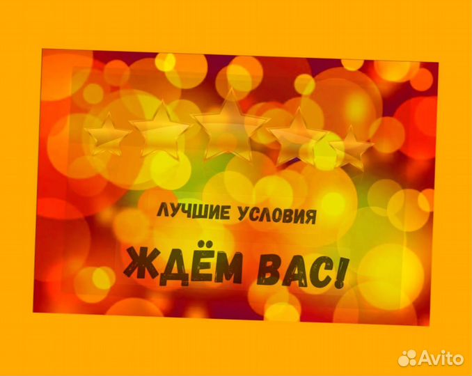 Наборщик заказов Без опыта Еженедельные выплаты