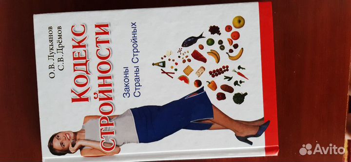 Книга новая