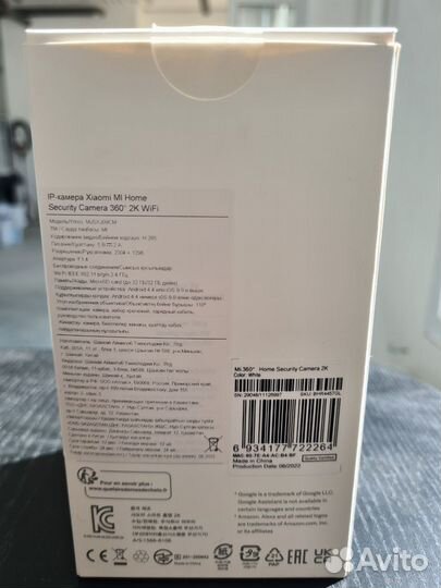 IP-камера Xiaomi Mi Home Security Camera 2K