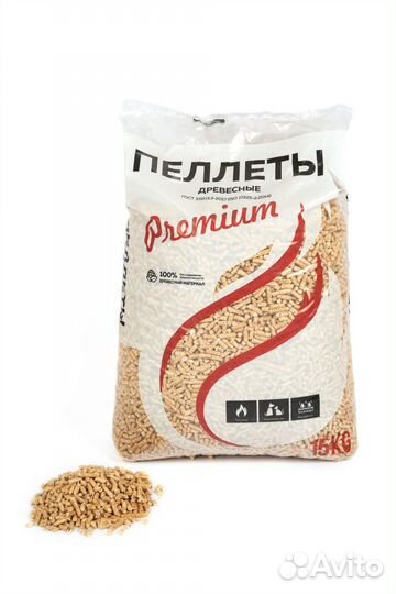 Топливные гранулы пеллеты белые сорт экстра