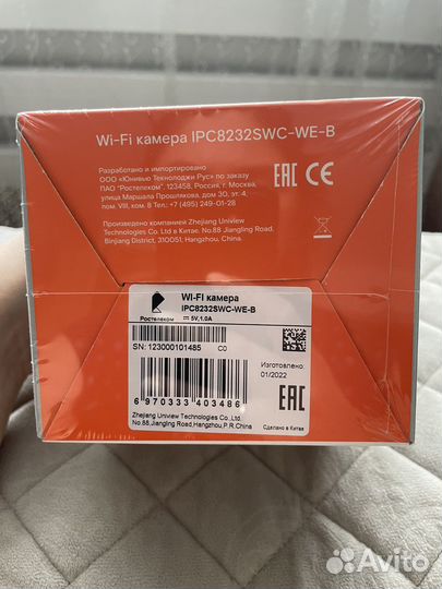 Внутренняя Full HD камера ipc8232swc-WE-B