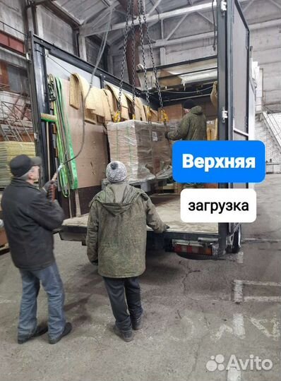 Грузоперевозки Переезды Газель Грузчики. Перевозки