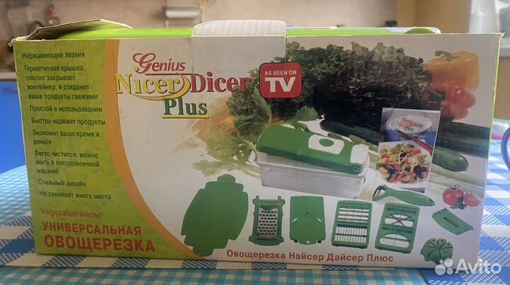 Универсальная овощерезка