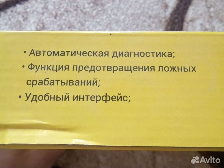 Парктроник