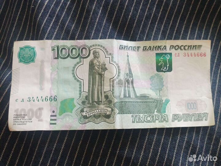 Купюра красивый номер