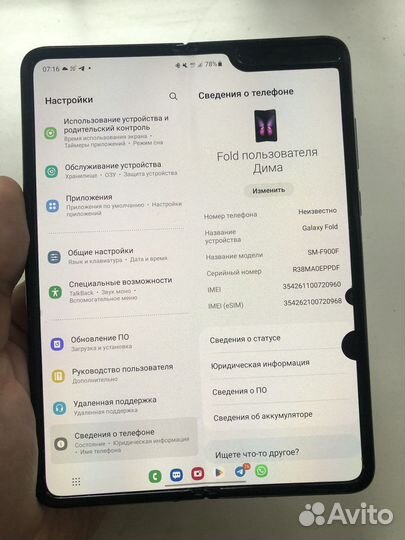 Samsung galaxy fold