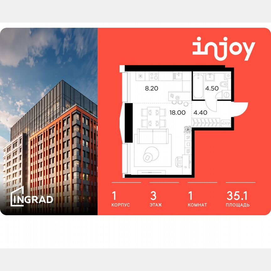 Квартира-студия, 35,1 м², 3/32 эт.