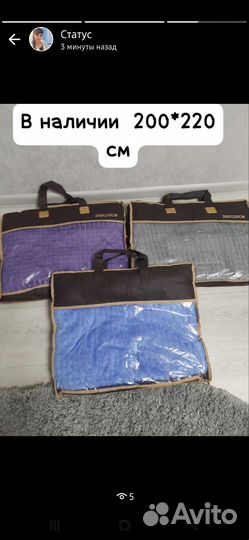 Плед покрывало