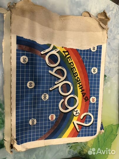 Настольная игра СССР