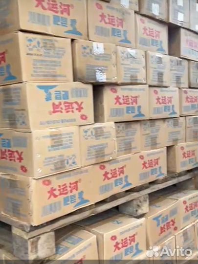 Китайская чудо мыло