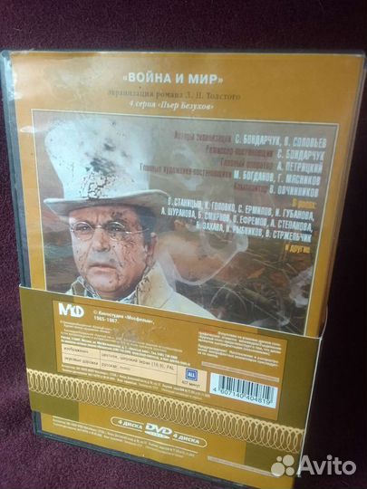 Подарочный набор DVD 