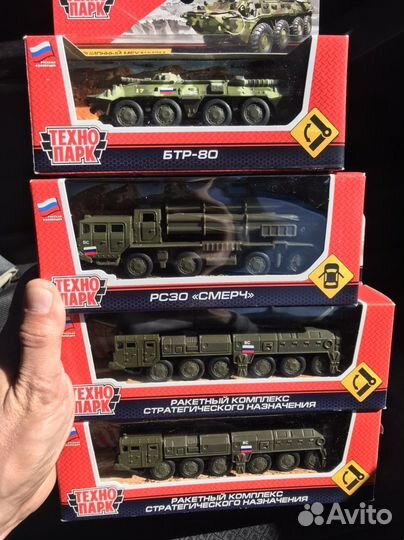 Модели военной техники