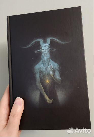 Книга Косиног (Бром)