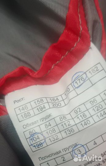 Форма железнодорожная