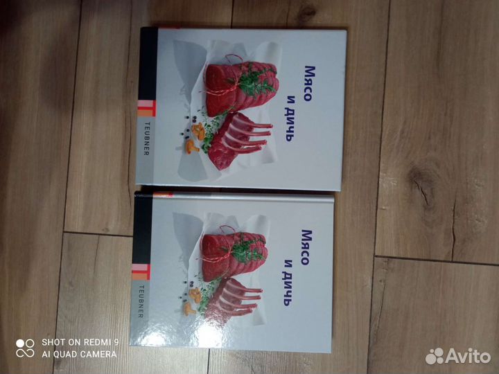 Книга в подарочной упаковке