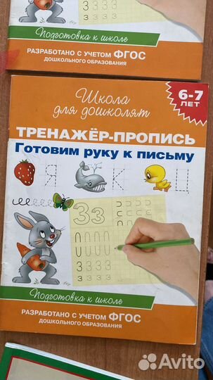 Репетитор