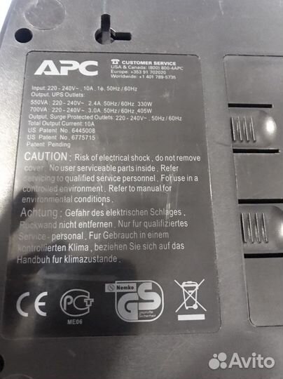 Сетевой фильтр