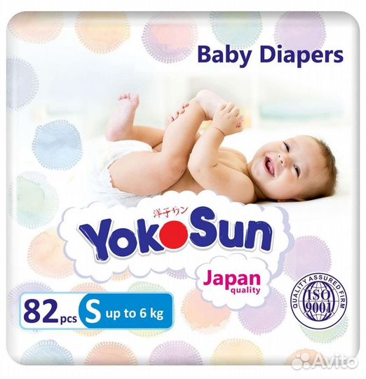 Подгузники для новорожденных 0-6 кг