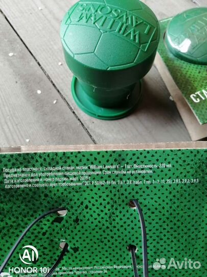 Складной пластиковый стакан