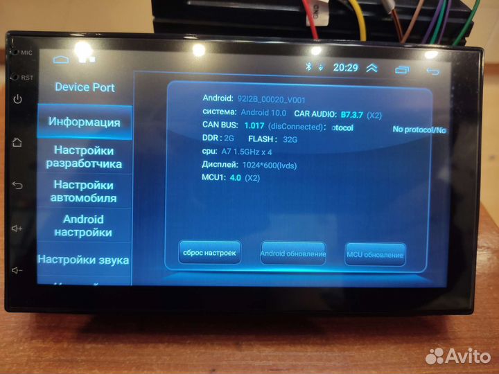 Магнитола андроид 2 дин 7 дюймов 2/32 гб