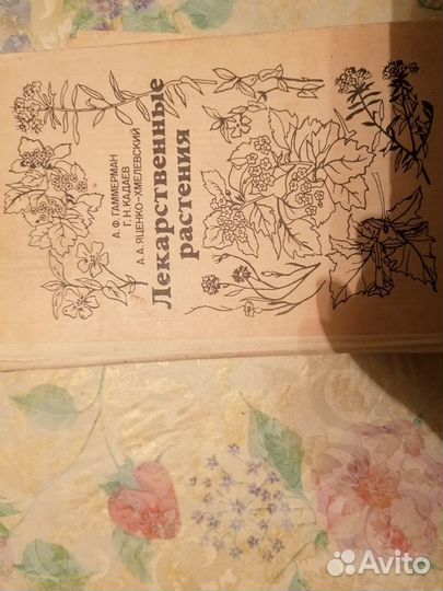 Продам книги по медицине