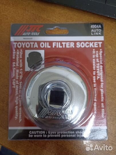 Съемник масляного фильтра JTC-4904A
