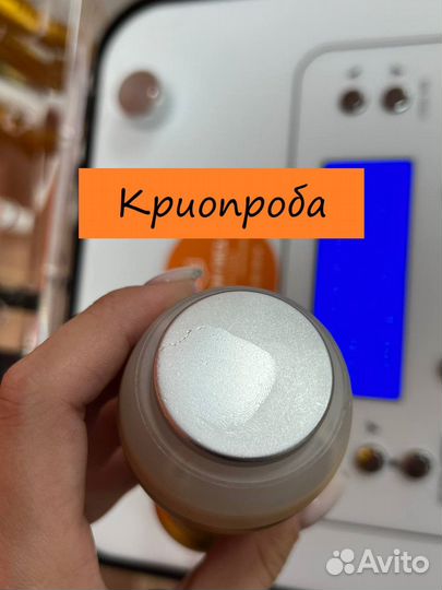 Косметологический комбайн,микротоки,RF,вакуум