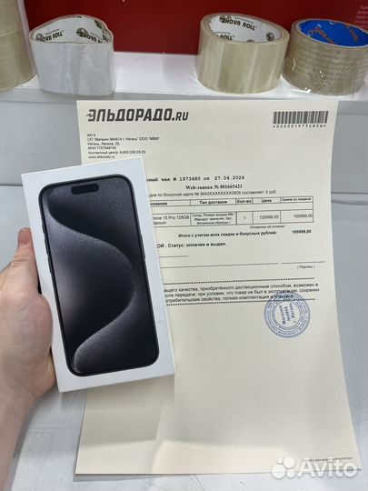 Бонусы эльдорадо м видео бесплатно