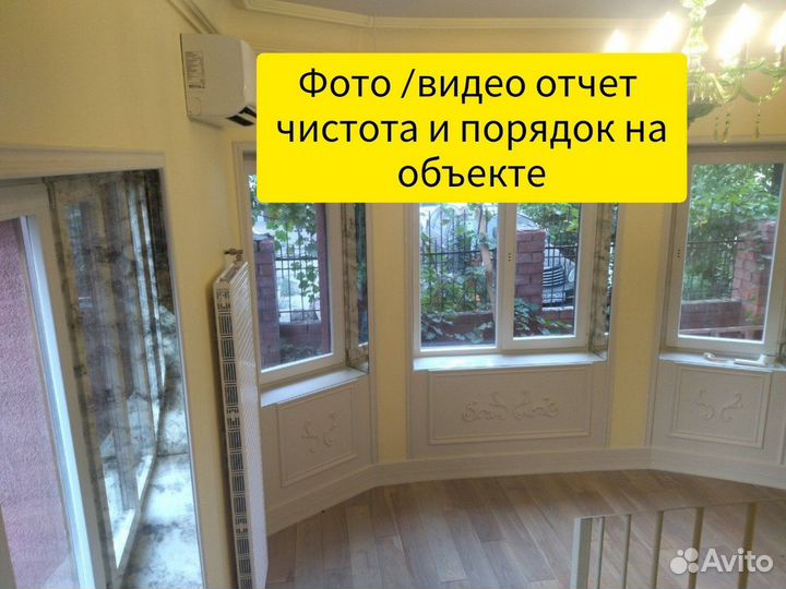 Ремонт квартир