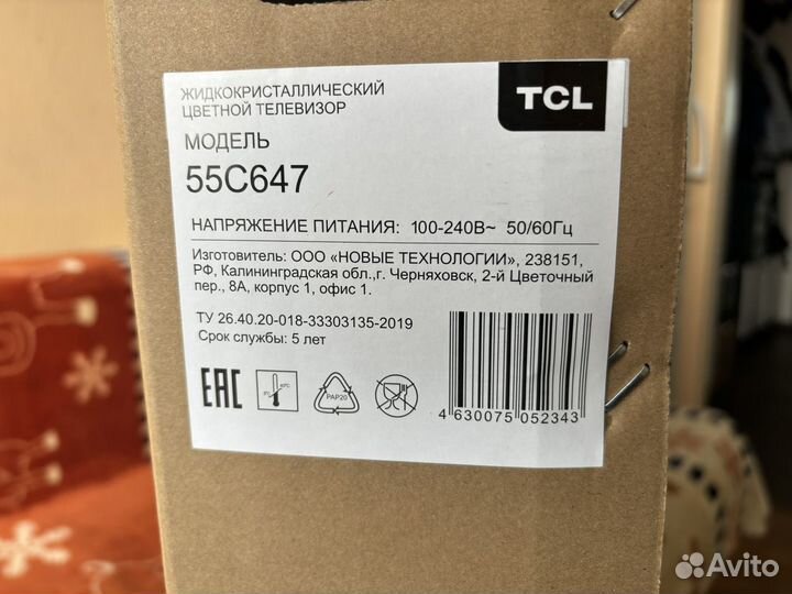 Телевизор TCL 55 qled 4 K новый