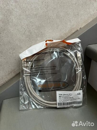 Коммутационный шнур