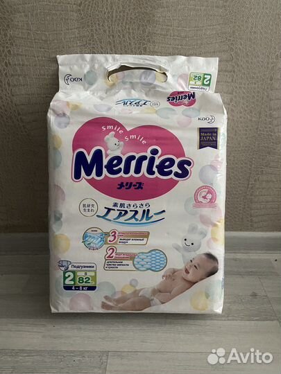 Памперсы подгузники для детей 2