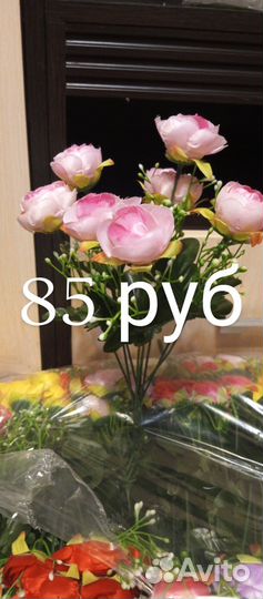 Искусственные цветы