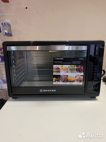 Сушилка для овощей Brayer BR1905