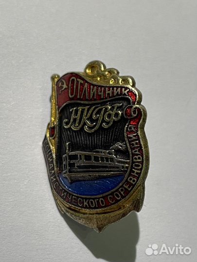 Знак Отличник нкрф