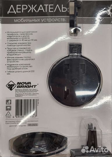 Держатель для телефона в машину новый