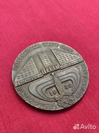 Медаль игры олимпиады СССР