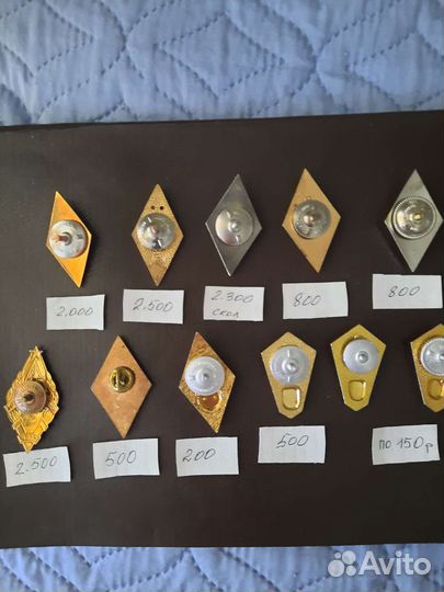 Знаки ромбы СССР