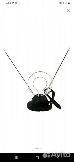 Антенна для тв