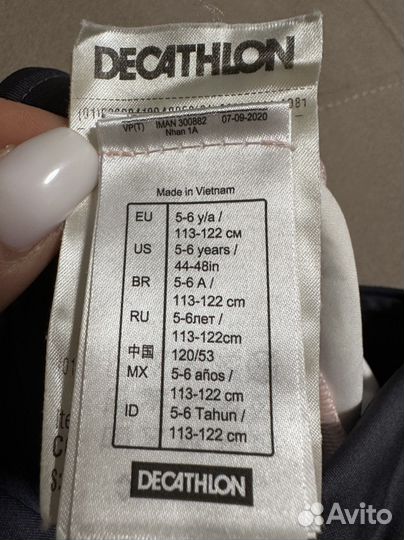 Велосипедки Декатлон 116—122