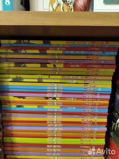 Маша и медведь азбука