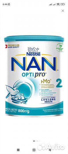 Nan optipro 2