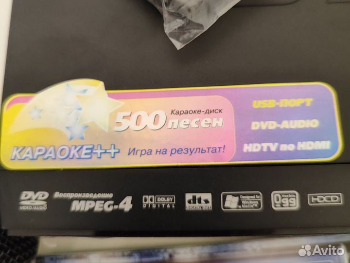 Dvd плеер ввк DVP753HD+караоке+микрофон defender