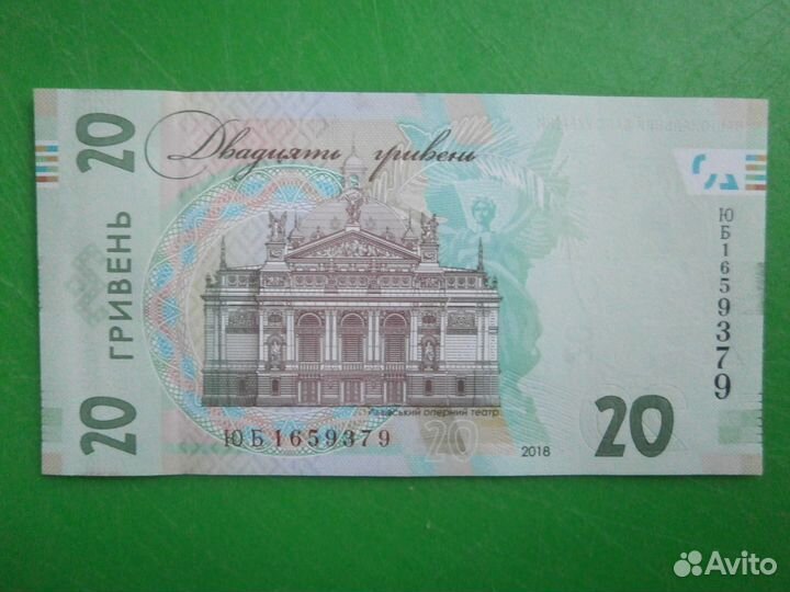 Банкноты Украина