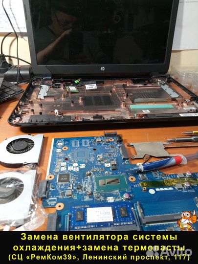 Сц ремком39- ремонт компьютерной и офисной техники