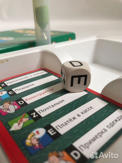 Настольная игра Активити (Activity Travel)