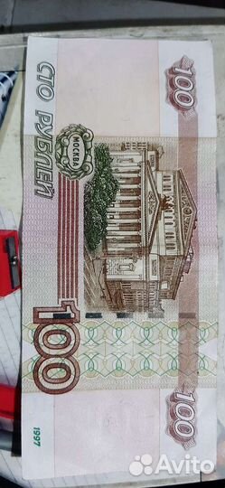 Банкноты