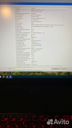 Msi GF75 thin 9scxr