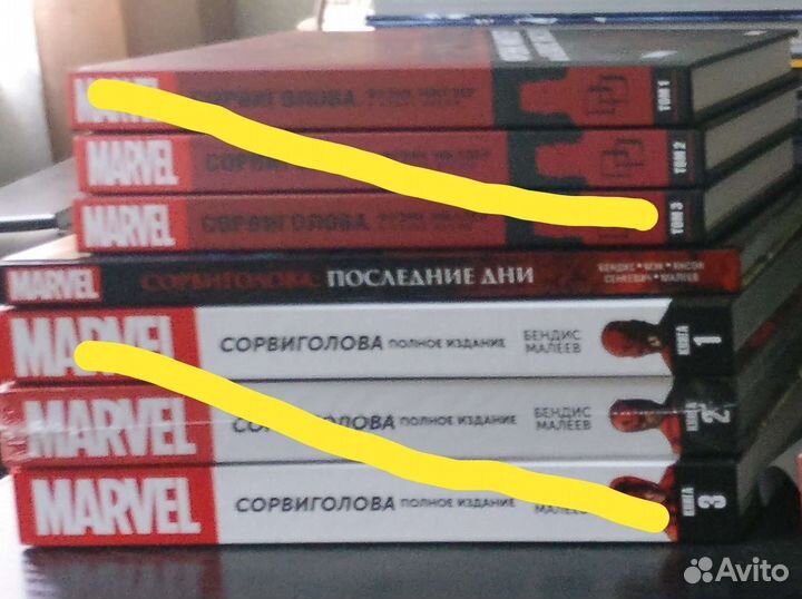Комиксы Marvel