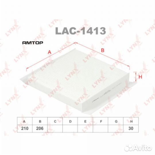 Lynxauto LAC1413 Фильтр салона